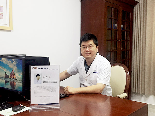 阜陽皮膚病醫(yī)院